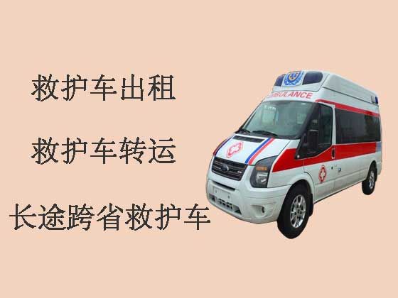 吐鲁番跨省救护车出租转运|救护车转运公司